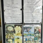 しまなみカレー ルリヲン - 