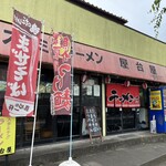 スタミナラーメン 屋台屋 - 