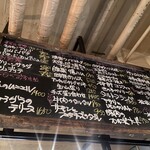 御徒町ワイン食堂パパン - 