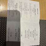 和匠 銀座松月 - 