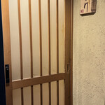 由庵 矢もり - 玄関