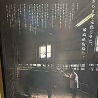 肉匠ふるさと - 