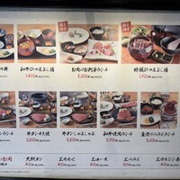 北新地 肉料理 名門 - 