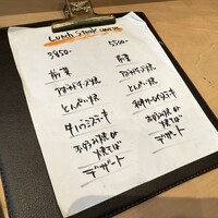 鉄板焼 りんご - 