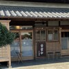 小島屋