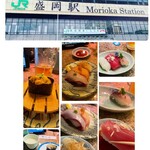 すし清次郎 フェザン店 - 