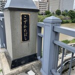 すし清次郎 フェザン店 - 