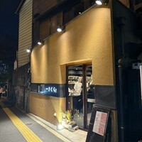 鉄板焼さくら - 