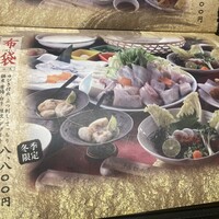 百福 - 