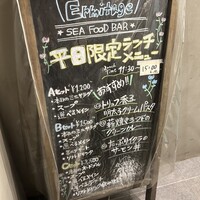Seafood bar Ermitage 横浜鶴屋町店 - 
