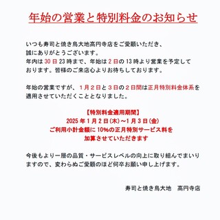 お酒のあてにもぴったり。種類豊富な手巻きメニュー！