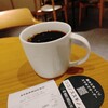 スターバックスコーヒー ココノ ススキノ店