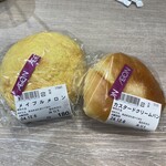 パン工場 - 料理写真: