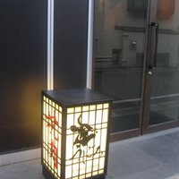 焼肉うしごろ 西麻布本店 - 看板これだけ(^^)