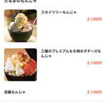 祭ばやし - 