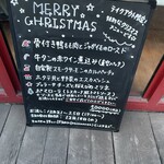 ワイン食堂 MAREA - 