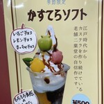 信州りんご菓子工房 BENI-BENI - 