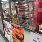 信州りんご菓子工房 BENI-BENI - 