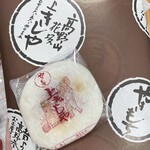 上きしや 花坂店 - 