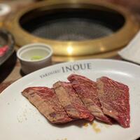 焼肉 いのうえ 吉祥寺店 - 