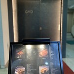 完全個室焼肉 GYU - 