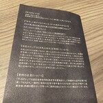 完全個室焼肉 GYU - 