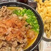 うどん 丸香