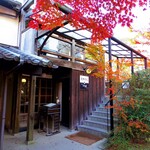 茶房 天井棧敷 - 