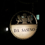 オステリア・エノテカ・ダ・サスィーノ - 