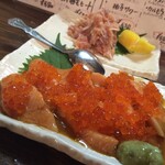 マグロマート - 