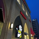 カレーショップ インデアン - 