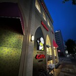 カレーショップ インデアン - 