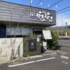 ほろほろ 豊川赤坂店