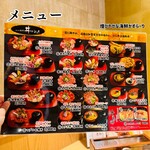 近江町海鮮丼家ひら井 本店 - 