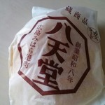 八天堂 JR池袋店 - 