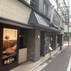 勝烈亭 新市街本店