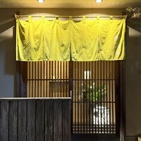 喜泉 - 