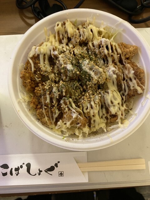 から揚げ専門店 こばしょぐ 大館店 - 東大館（からあげ）の写真