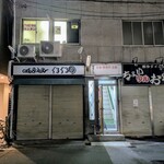 tell me キッチン - 