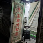 tell me キッチン - 