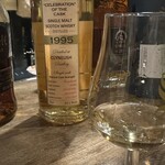 キャンベルタウン・ロッホ - 