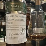 キャンベルタウン・ロッホ - 