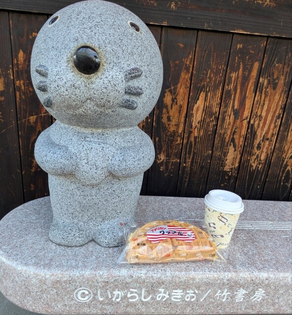 あさりん菓子店 - 西古川（和菓子）の写真