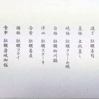 いかだ荘 山上 -  いかだ荘 山上 -