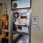 なにわや食堂 - 