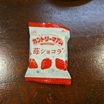 キッチン ブルー グローブ - お菓子のアップ