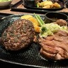 ハンバーグ 黒毛和牛 腰塚 名古屋タワーズプラザ店