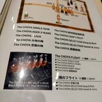 The CHOYA 銀座 BAR - 