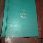 The CHOYA 銀座 BAR - 