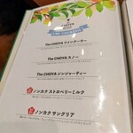 The CHOYA 銀座 BAR - 